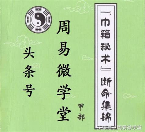 流年空亡化解|空亡的化解以及其它一些注意事项